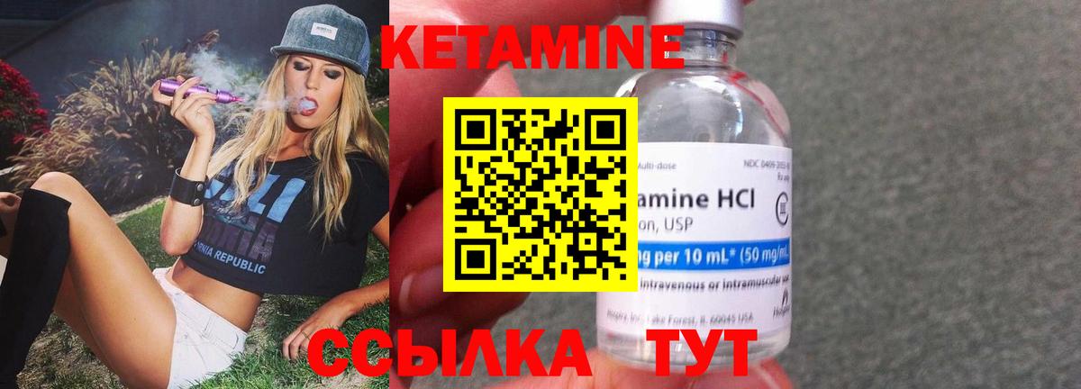 Волгодонск  КЕТАМИН ketamine  KRAKEN зеркало  КЕТАМИН ketamine  Вход с VPN 