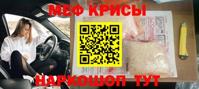 прущая мука Кингисепп