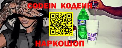 PSILOCYBIN Кинель