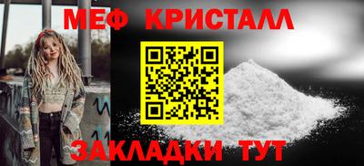 прущая мука Кингисепп