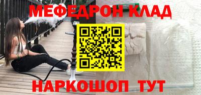прущая мука Кингисепп