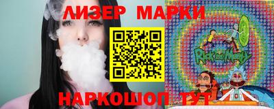 PSILOCYBIN Кинель