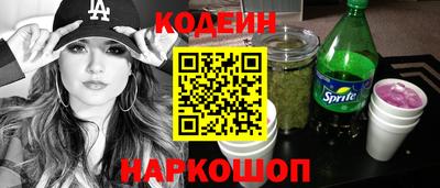 PSILOCYBIN Кинель