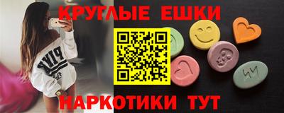 PSILOCYBIN Кинель