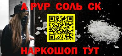 PSILOCYBIN Кинель