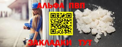 прущая мука Кингисепп
