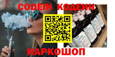 PSILOCYBIN Кинель
