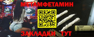 прущая мука Кингисепп