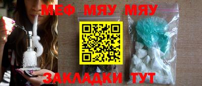 прущая мука Кингисепп
