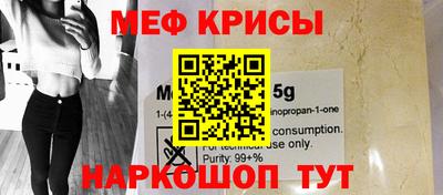 прущая мука Кингисепп