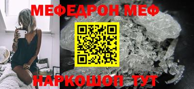 прущая мука Кингисепп