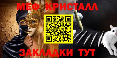 прущая мука Кингисепп