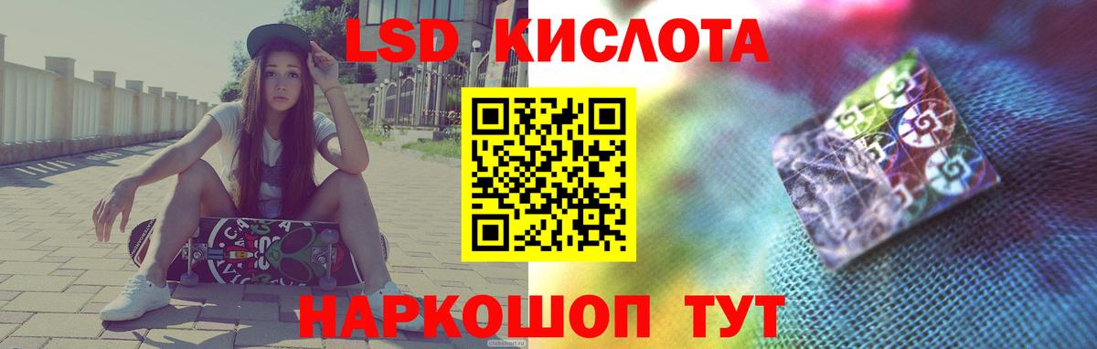 ГАШИШ Волгодонск