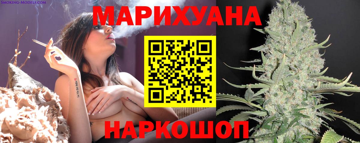 Конопля OG Kush Волгодонск