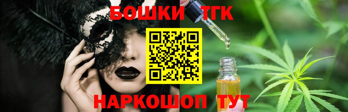 Волгодонск  Бошки Шишки VHQ  Конопля AK-47  Каннабис AK-47  Вход с VPN  МАРИХУАНА SATIVA & INDICA 